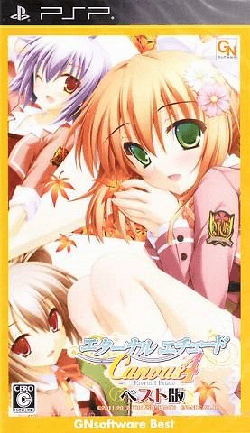 Eternal Etude: Canvas 4 - PSP - Sony PlayStation Portable