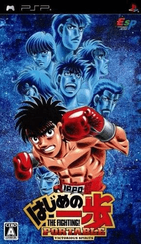 Hajime no Ippo Portable: Victorious Spirits - PSP - Sony PlayStation Portable
