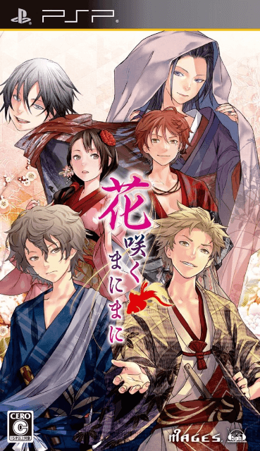 Hanasaku Manimani - PSP - Sony PlayStation Portable