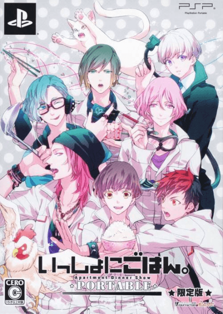 Issho ni Gohan. Portable - PSP - Sony PlayStation Portable