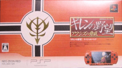 Kidou Senshi Gundam: Ghiren no Yabou - Axis no Kyoui - PSP - Sony PlayStation Portable