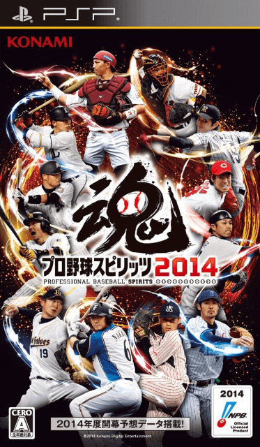 Pro Yakyuu Spirits 2014 - PSP - Sony PlayStation Portable