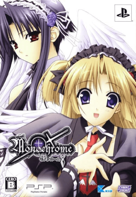 Monochrome - PSP - Sony PlayStation Portable - Packshots