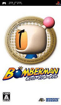 Bomberman Portable - PSP - Sony PlayStation Portable