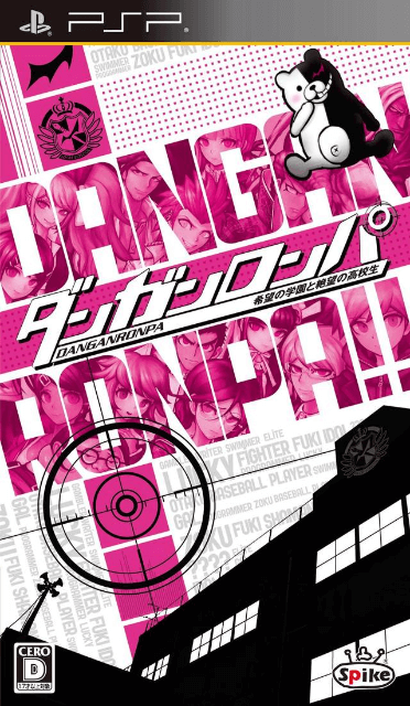Danganronpa: Kibou no Gakuen to Zetsubou no Koukousei - PSP - Sony PlayStation Portable