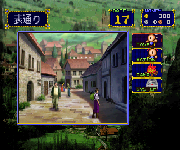 Slayers Royal 2 - SATURN - Sega Saturn - Ingames