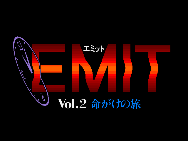 EMIT Vol. 2: Meigake no Tabi - SATURN - Sega Saturn - Titles