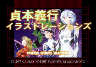 Yoshiyuki Sadamoto Illustrations - SATURN - Sega Saturn - Titles
