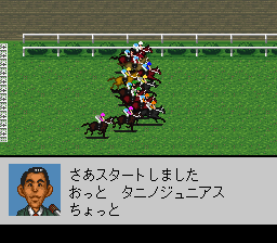 Derby Stallion 96 - SFC - Nintendo Super Famicom - Ingames
