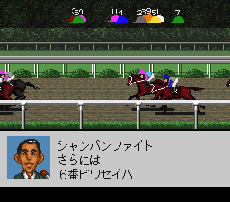 Derby Stallion 98 - SFC - Nintendo Super Famicom - Ingames