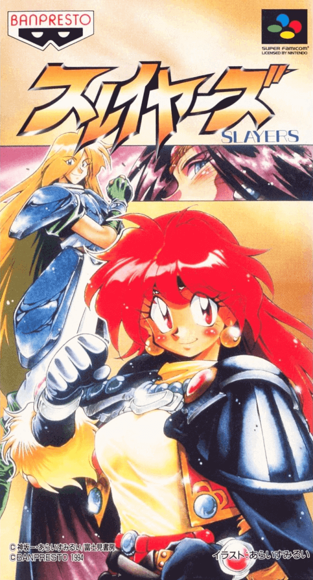 Slayers - SFC - Nintendo Super Famicom