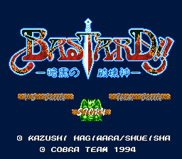 Bastard!! Ankoku no Hakaishin - SFC - Nintendo Super Famicom - Titles