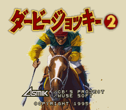 Derby Jockey 2 - SFC - Nintendo Super Famicom - Titles