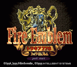 Fire Emblem: Thracia 776 - SFC - Nintendo Super Famicom - Titles
