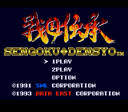 Sengoku Denshou - SFC - Nintendo Super Famicom - Titles