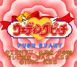 Wedding Peach - SFC - Nintendo Super Famicom - Titles