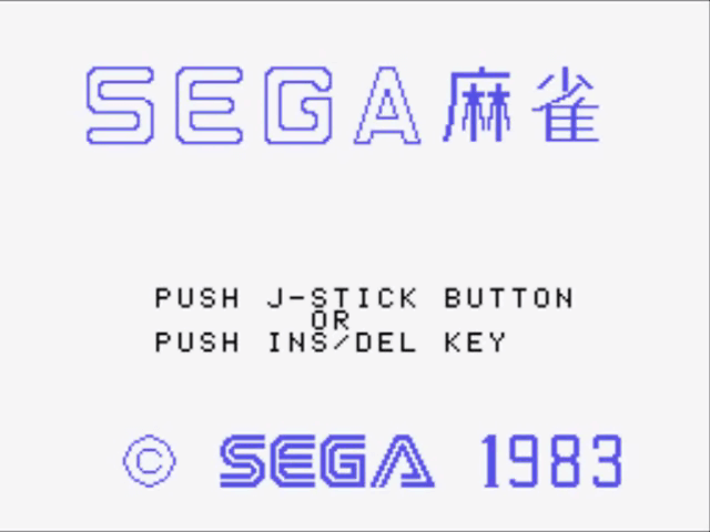 Mahjong - SG1000 - Sega SG-1000 - Titles