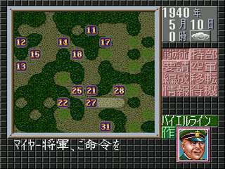 Europa Sensen - SMD - Sega Mega Drive - Ingames