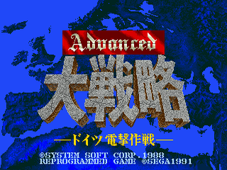 Advanced Daisenryaku: Deutsch Dengeki Sakusen - SMD - Sega Mega Drive - Titles