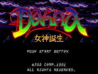 Dahna: Megami Tanjou - SMD - Sega Mega Drive - Titles