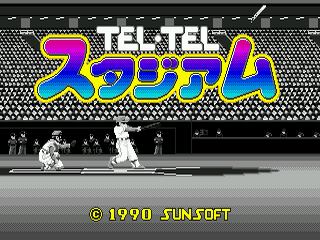 Tel Tel Stadium - SMD - Sega Mega Drive - Titles