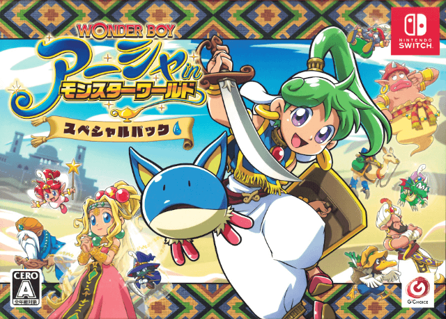 Wonder Boy: Asha in Monster World - SWITCH - Nintendo Switch