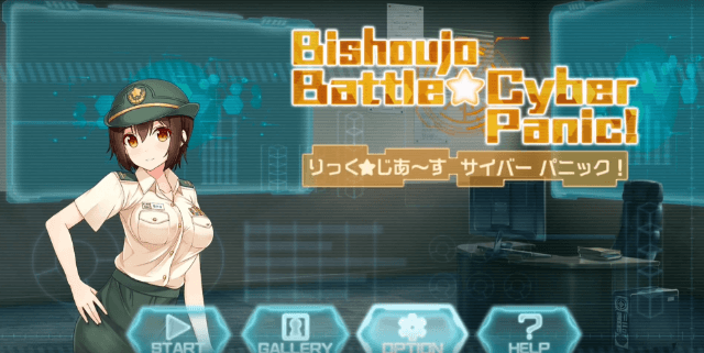 Bishoujo Battle: Double Strike! - SWITCH - Nintendo Switch - Titles