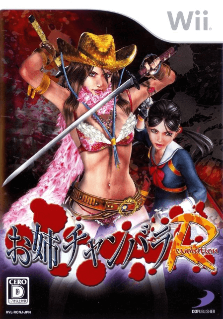 Oneechanbara Revolution - WII - Nintendo Wii