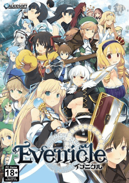 Evenicle - WINDOWS - PC (Windows)