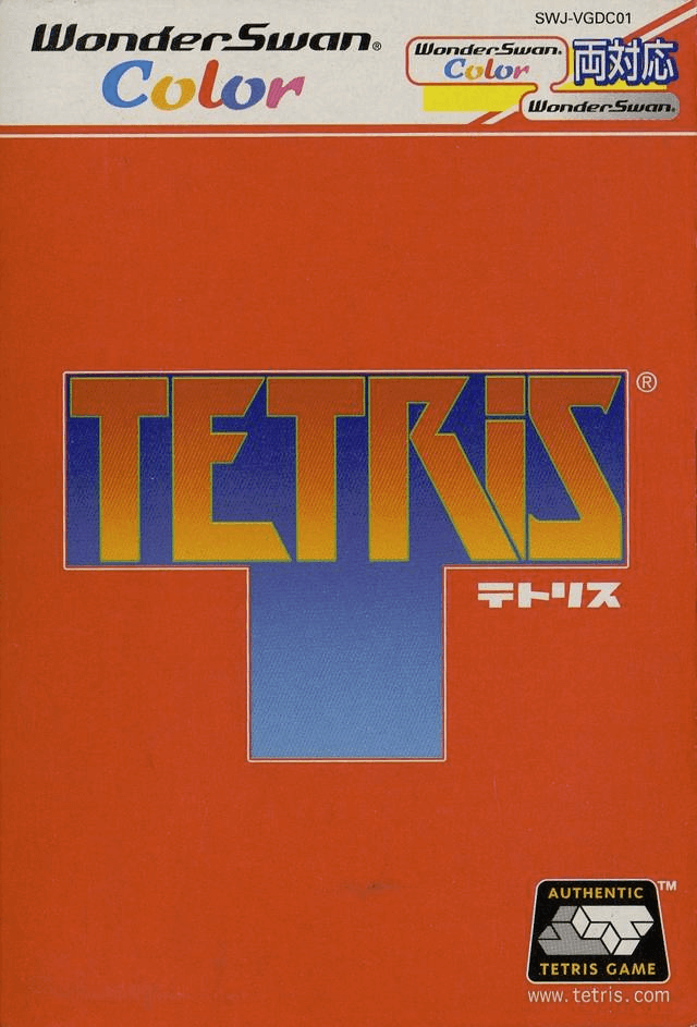 Tetris - WSC - Bandai WonderSwan Color - Packshots