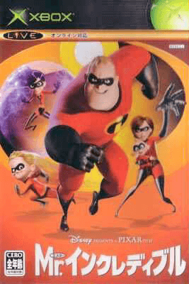 Mr. Incredible - XBOX - Microsoft Xbox