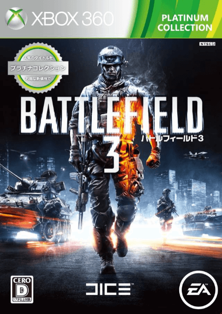 Battlefield 3 - XBOX360 - Microsoft Xbox 360 - Packshots