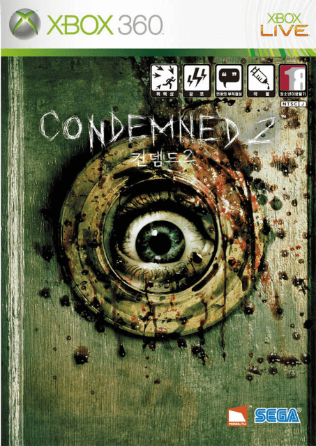 Condemned 2 - XBOX360 - Microsoft Xbox 360 - Packshots