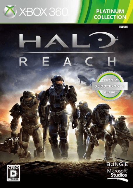 Halo: Reach - XBOX360 - Microsoft Xbox 360 - Packshots