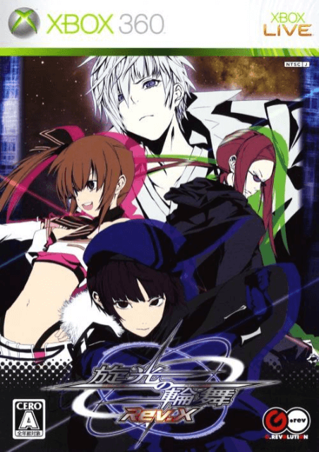 Senko No Ronde Rev.X - XBOX360 - Microsoft Xbox 360